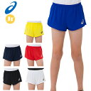 (☆)39 ネコポス asicsアシックス スポーツウエア ジュニア Jr. ランニングパンツ asics 2094A002 ショートパンツ トレーニングウエア