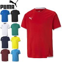 ネコポス プーマ PUMA シャツ TEAMLIGA ゲームシャツ JR ショートスリーブ 半袖 トップス ウエア アパレル 服 ジュニア キッズ サッカー 7...
