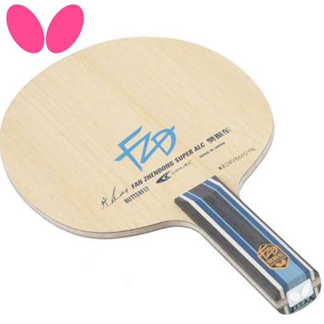 バタフライ Butterfly シェークラケット 樊振東 SUPER ALC-ST しなやかさ 高い弾み 用品 用具 小物 アイテム グッズ アクセサリー 卓球 テーブルテニス 37244