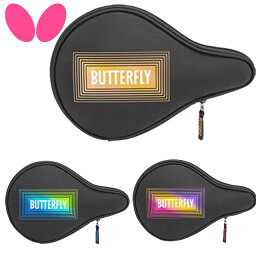 バタフライ Butterfly ラケットケース GR・フルケース ラケット1本収納 用品 用具 小物 アイテム グッズ アクセサリー 卓球 テーブルテニス 63290