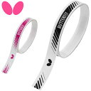 ネコポス バタフライ Butterfly 注文ロット数12個 出荷単位12個 12セット WB・プロテクター 用品 用具 小物 アイテム グッズ アクセサリー ...