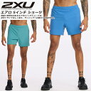 ☆半額 ネコポス 2XU ツータイムズユー エアロ 5インチ ショーツ ランニング パンツ メンズ 吸汗 速乾 （インターナショナルサイズ） トレーニング ストレッチ MR6532B 即日出荷 軽量 あす楽対応可