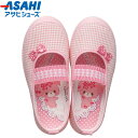 (☆)80 アサヒシューズ 子供用 上履き ボンボンリボン S01 ピンク KD37141 2E ぼんぼんりぼん チェック柄 キッズ ジュニア 日本製 国産 屋内シューズ 室内履き(4)