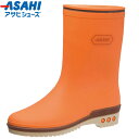 アサヒシューズ レインブーツ R303 オレンジ ジュニア キッズ レインシューズ 長靴 雨靴 フットウェア 用品 用具 ASAHI KG33525