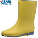 アサヒシューズ レインブーツ R307 マスタード レディース レインシューズ 長靴 雨靴 フットウェア 用品 用具 ASAHI KH30012