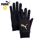 アクセサリー ネコポス プーマ スポーツアクセサリー フィールドプレーヤー グローブ J PUMA 041302 手袋 ストレッチ素材 軽量 パーム部に滑り止め加工付き サッカー フットサル