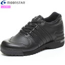 ムーンスター MOONSTAR ウォーキングシューズ レディース WORLD MARCH WL501PRIDE(R) ブラック 2E ムーンスターワールドマーチ...
