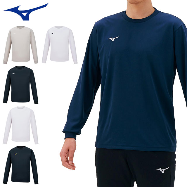 ☆ネコポス ミズノ スポーツウエア メンズ ナビドライTシャツ 丸首 MIZUNO 32MA1195 長袖 ロングシャツ 柔らかな着心地 ミズノマーク刺繍入り 吸汗速乾性 UVカット機能 あす楽対応可