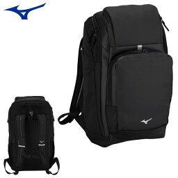 ミズノ スポーツバッグ チームバックパック 約35L MIZUNO 33JD3100 リュック 丈夫・軽量感・収納性が特徴のスプリットストラップ搭載 カジュアルバッグ