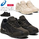 ☆アシックス ウォーキングシューズ レディース ハダシウォーカー ファスナー 女性用 広幅 ワイド 1292A049 001 250 asics あす楽 送料無料