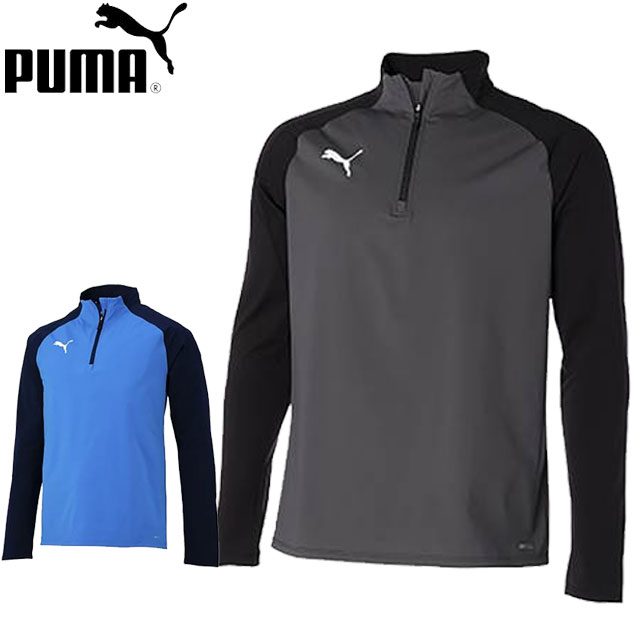 プーマ PUMA ロングシャツ メンズ サッカー TEAMLIGA 1/4 ジップ トップス ロングスリーブ 長袖 ロンT トップス ウエア アパレル 服 吸水速乾 メンズ サッカー 658017