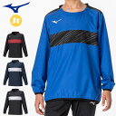 ネコポス ミズノ スポーツウエア ジュニア ピステシャツ MIZUNO P2MEA400 長袖シャツ 撥水性を備え、雨風の中でも活躍 トレーニングウエア