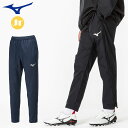 ミズノ スポーツウエア ジュニア ピステパンツ MIZUNO P2MFA400 ロングパンツ 撥水性をを備え、雨風の中でも活躍 トレーニングウエア
