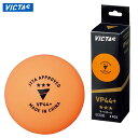 商品詳細 40mmボールと同質のABS樹脂製により大会耐久性を実現。40mmボールの感覚に近い、硬めで心地よい打球感を提供。ラージボールを楽しむ全てのプレーヤーにスピーディーで爽快なラリーを提供。 その他の情報 対象：卓球 品番：121000 サイズ：40mm 素材：ABS樹脂製 公認：日本卓球協会公認球 注意事項 ご購入前に返品・交換についての注意点をご覧下さい。お客様のモニター等によっては多少実際のカラーとは異なる場合がございます。