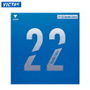 ネコポス ヴィクタス 卓球 ラケット メンテナンス用品 V 22 Double Extra VICTAS 200070 裏ソフトラバー テンション系 相手コート...