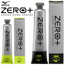 ☆ミズノ ゼロプラス シューズコンディショナー レモングラス フットボール サッカー シューズ メンテナンス P1GZ0007 あす楽 MIZUNO