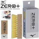 ☆ミズノ ZERO+ シューズ ウォッシングブラシ ケア用品 メンテナンス 掃除 汚れ落とし P1GZ000200 あす楽