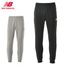 ニューバランス スポーツウエア メンズ チームスウェットパンツ new balance JMPF2381 ロングパンツ ジャージ ベーシックなデザイン トレーニ...
