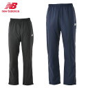 ニューバランス スポーツウエア メンズ ウインドアップパンツ new balance JMPF9422 ロングパンツ 部活で最適なアップや移動着して最適 トレー...