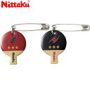 ネコポス ニッタク Nittaku ゼッケンピン ラケット 2個入り=1組 用品 用具 備品 卓球 テーブルテニス 日卓 NL9671