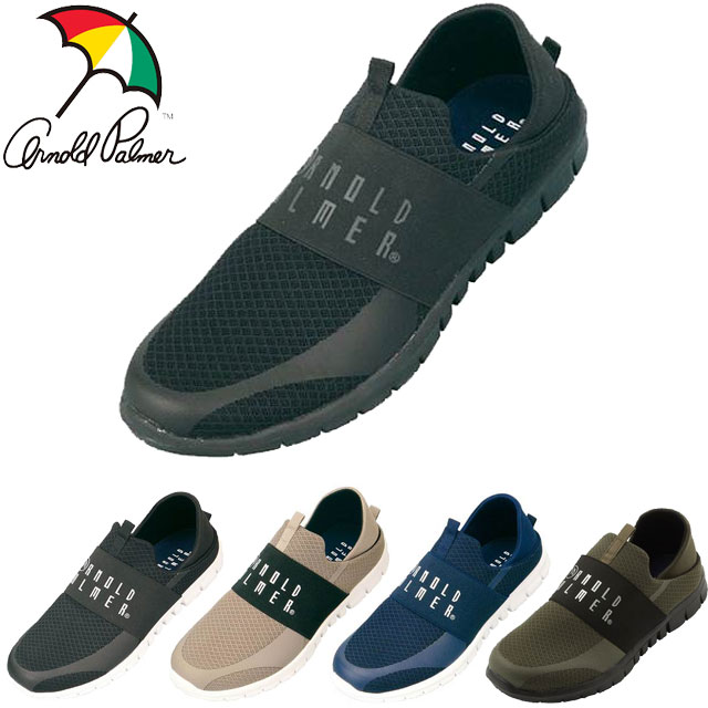 アーノルドパーマー Arnold Palmer スリッポン スニーカー シューズ 靴 軽量キックバック メンズ カジ..