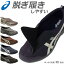 ☆アシックス ウォーキングシューズ メンズ ライフウォーカー 面ファスナータイプ FLC101 asics ワイド 3E相当 靴 あす楽 送料無料 5,544円