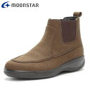 ムーンスター スニーカー メンズ SPH8966CSR スエードブラウン MOONSTAR 42200293 サイドゴアブーツ 雪寒地向け高機能 耐摩耗性も向上 カジュアルシューズ(4)