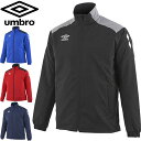アンブロ UMBRO ジャケット インシュレーションジャケット 中わた ECO商品 防風 はっ水 ストレッチ 保温 アウター 上着 ジャンパー ウエア アパレル...