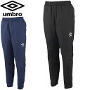 アンブロ UMBRO ロングパンツ インシュレーションパンツ 中わた ECO商品 防風 はっ水 ストレッチ 保温 長ズボン ボトムス ウエア アパレル 服 ウイ...
