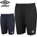 ネコポス アンブロ UMBRO ハーフパンツ ジュニア ウォームアップハーフパンツ 防風 吸汗 ストレッチ ショートパンツ ショーツ 半ズボン 短パン ボトムス...