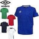 ネコポス アンブロ UMBRO Tシャツ ジュニア ゲームシャツ 切替デザイン 吸汗速乾 速乾 UVカット 半袖 ショートスリーブ トップス ウエア アパレル ...