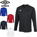 アンブロ UMBRO ロングシャツ ジュニア 長袖ゲームシャツ ワンポイントデザイン 吸汗速乾 速乾 UVカット ロンT 長袖 ロングスリーブ トップス ウエア...