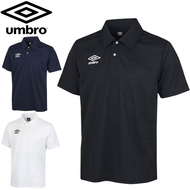 ネコポス アンブロ UMBRO ポロシャツ ドライポロシャツ 吸汗速乾 速乾 UVカット 半袖 ショートスリーブ トップス ウエア アパレル 服 説明 メンズ サッカー 品UAS7301