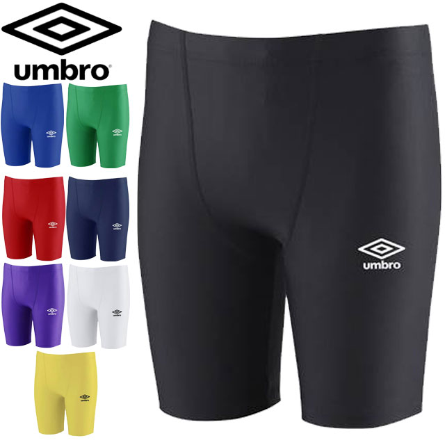 ネコポス アンブロ UMBRO ハーフタイツ ストレッチインナ－スパッツ 吸汗速乾 ストレッチ ハーフレギンス アンダーウェア タイツ アパレル 服 メンズ サッカー UAS9302P