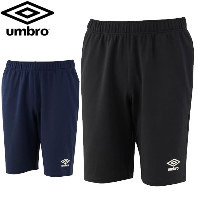 ネコポス アンブロ UMBRO ハーフパンツ スウェジャーハーフパンツ 吸汗 ストレッチ COACHERS ショートパンツ ショーツ 半ズボン 短パン ボトムス ウエア アパレル 服 メンズ サッカー UUUVJG16