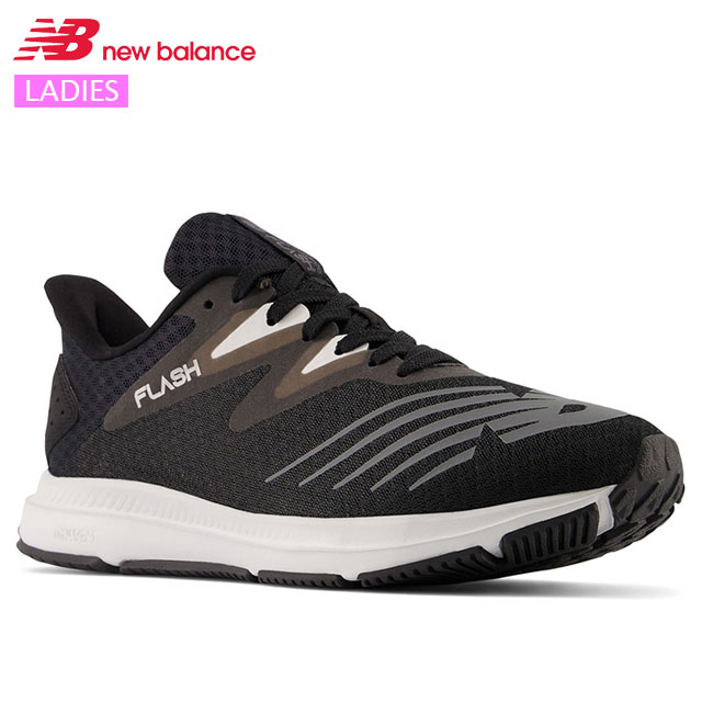 ニューバランス スポーツシューズ レディース NB WFLSHBW6 B フラッシュ ブラック/ホワイト new balance 70571911 弾むようなライド感 ランニング トレーニング 普段履きにも使える カジュアルシューズ