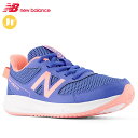 ニューバランス スニーカー ジュニア NB YK570GL3 W ブルー new balance 74722401 子供靴 シューレース仕様 グリップ性と耐久性のあるラギッドパターン 運動靴 カジュアルシューズ