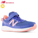 ニューバランス スニーカー ジュニア NB YT570GL3 W ブルー new balance 74722411 子供靴 面ファスナー仕様 ランニングモデル モダンなシルエット 運動靴 カジュアルシューズ