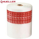 ミューラー Mueller アイスバッグ 030801 25cm×46cm 1500袋入り 使い捨てプラスチックアイスバッグ