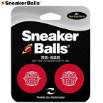 スニーカーボール Sneaker Balls 注文ロット数12個 出荷単位12個 12セット 芳香剤 消臭剤 千葉ジェッツふなばし 用品 小物 アイテム グッズ ボディーケア ボディーサポート スポーツ医学 健康 ミューラージャパン Mueller JAPAN 87815