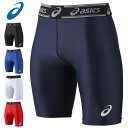 (☆)41 ネコポス アシックス 野球 メンズ アンダーウエア スパッツ BAQ009 asics 男性用 タイツ
