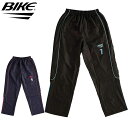 バイク BIKE ロングパンツ ウィンドブレーカーパンツ 長ズボン ボトムス ウエア アパレル 服 保温性 起毛 メンズ トレーニング バスケ バスケットボール...