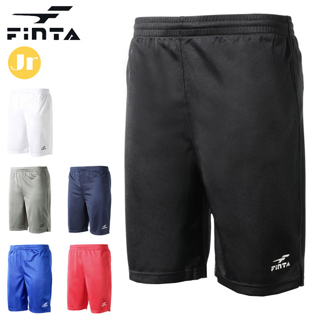ネコポス フィンタ スポーツウエア ジュニア ゲームパンツ FINTA FT3006 ハーフパンツ 吸水速乾 スリムフィットシルエット スタイリッシュ サッカー...