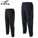 フィンタ スポーツウエア ピステパンツ FINTA FT3017 ロングパンツ 撥水加工 裾ファスナー ポケット付属 スリムシルエット メンズ レディース サッ...
