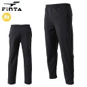 フィンタ スポーツウエア ジュニア ボンディングパンツ FINTA FT3022 ロングパンツ ジャージ ウインドブレーカーパンツ 裾ファスナー ポケット付属 ...