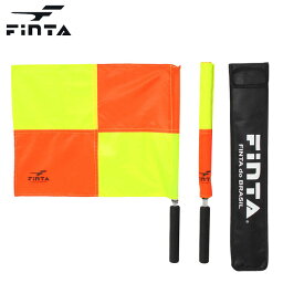 フィンタ サッカー レフェリー アクセサリー アシスタントレフェリーフラッグ 2本1セット FINTA FT3501 審判用具 携帯収納ケース付属 視認性の高い蛍光カラー フットサル