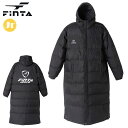 フィンタ スポーツウエア ジュニア ダウンコート FINTA FT5198 長袖 アウター グラウンドコート 優れた保温性×機能性 防寒 サッカー トレーニング...