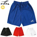 ネコポス フィンタ スポーツウエア ジュニア JRゲームパンツ FINTA FT5754 ショートパンツ ホワイト レッド ブルー ブラック サッカー フットサ...