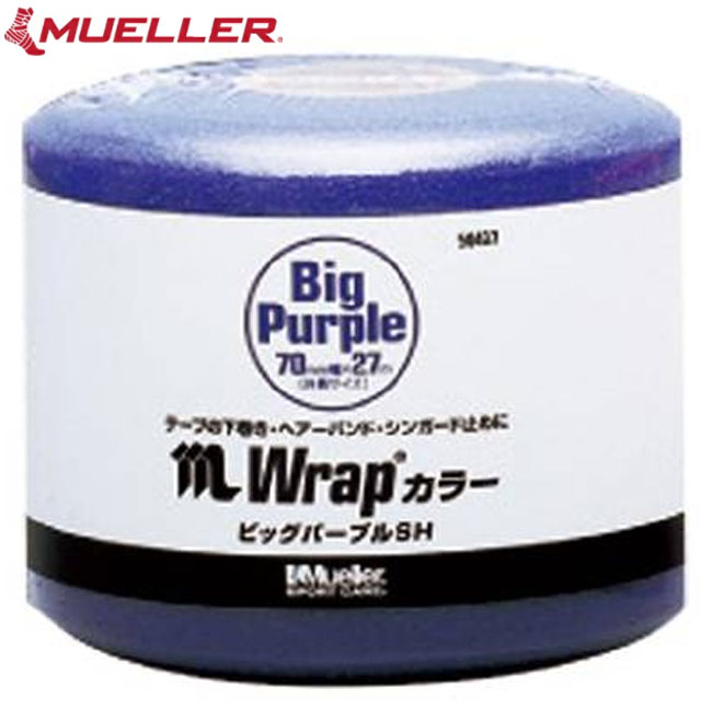 ミューラー Mueller 注文ロット数8個 出荷単位8個 8セット テーピング M WRAP COLOR ビックパープルSH ..