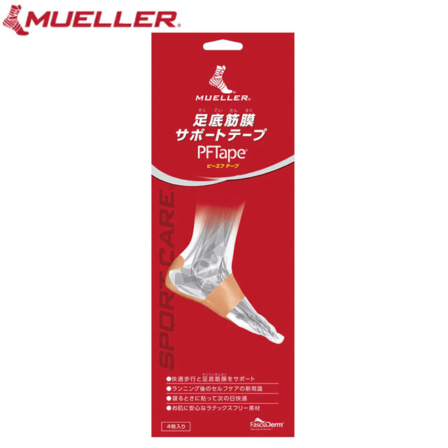 ミューラー Mueller 注文ロット数4個 出荷単位4個 4セット テーピング PFテープ 足底筋膜サポートテー..